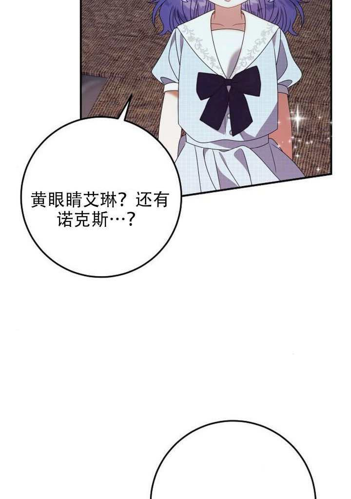 第48话 第30页