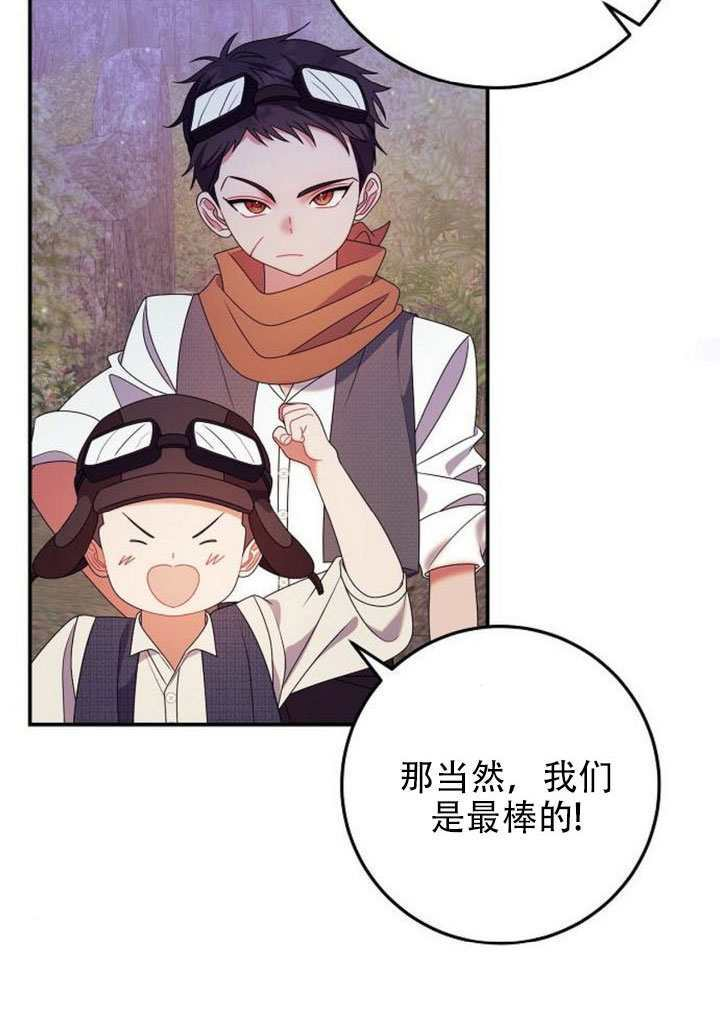 第48话 第34页