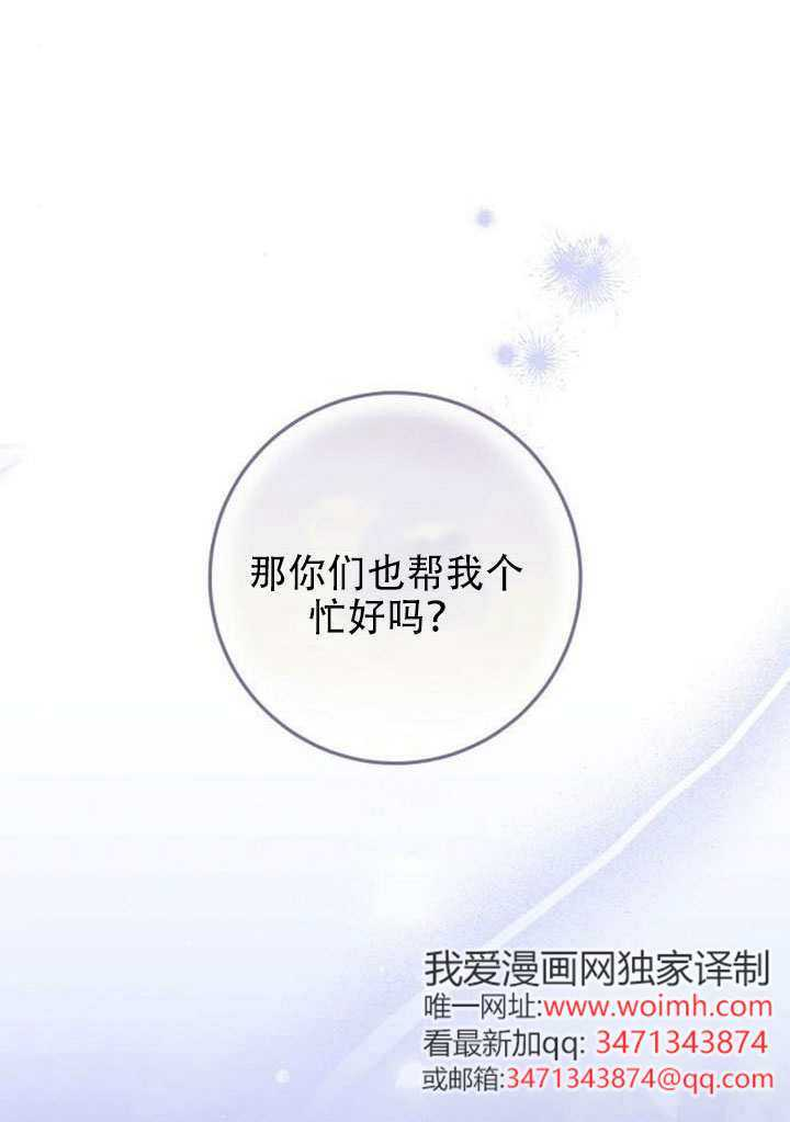 第48话 第35页