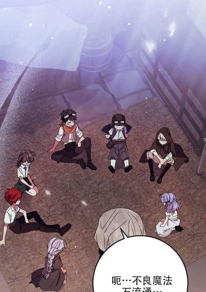 第48话 第36页