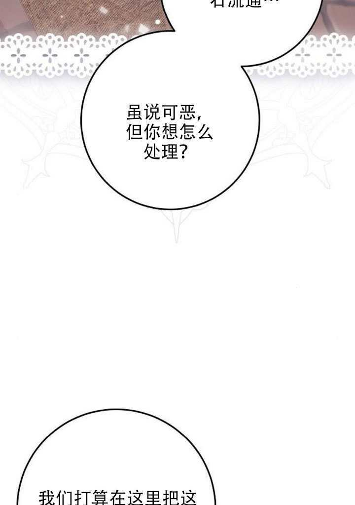第48话 第37页