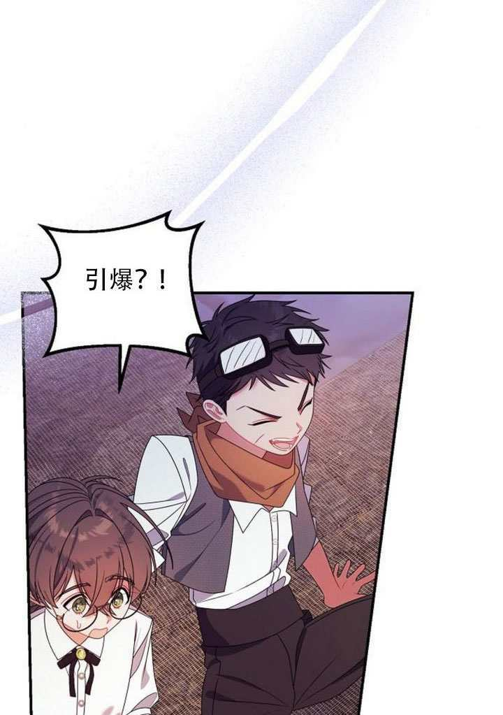 第48话 第39页