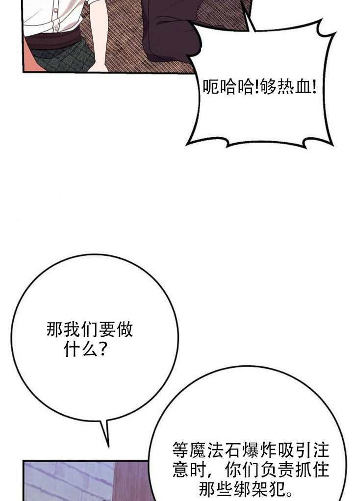第48话 第40页