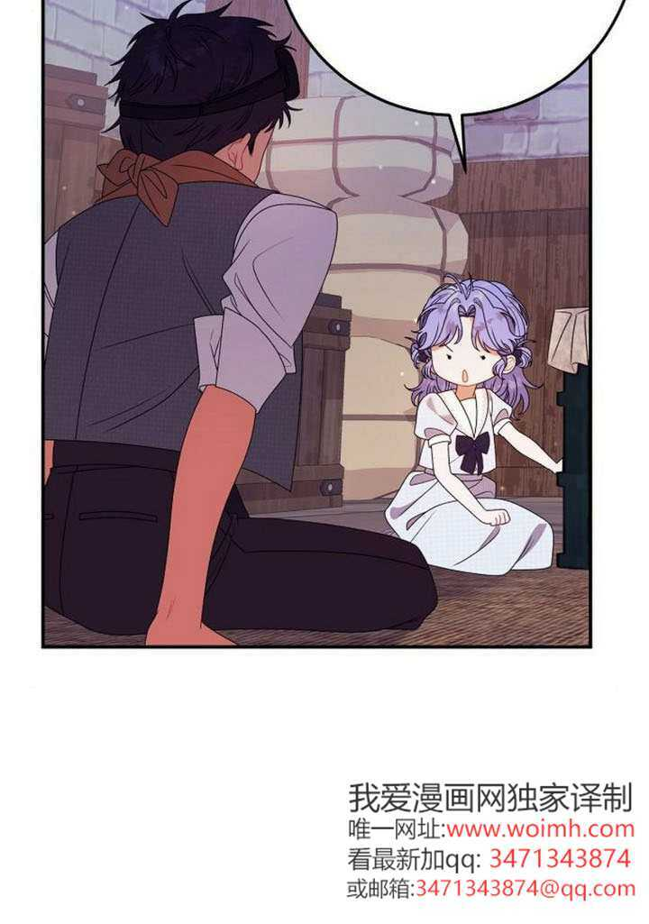 第48话 第41页