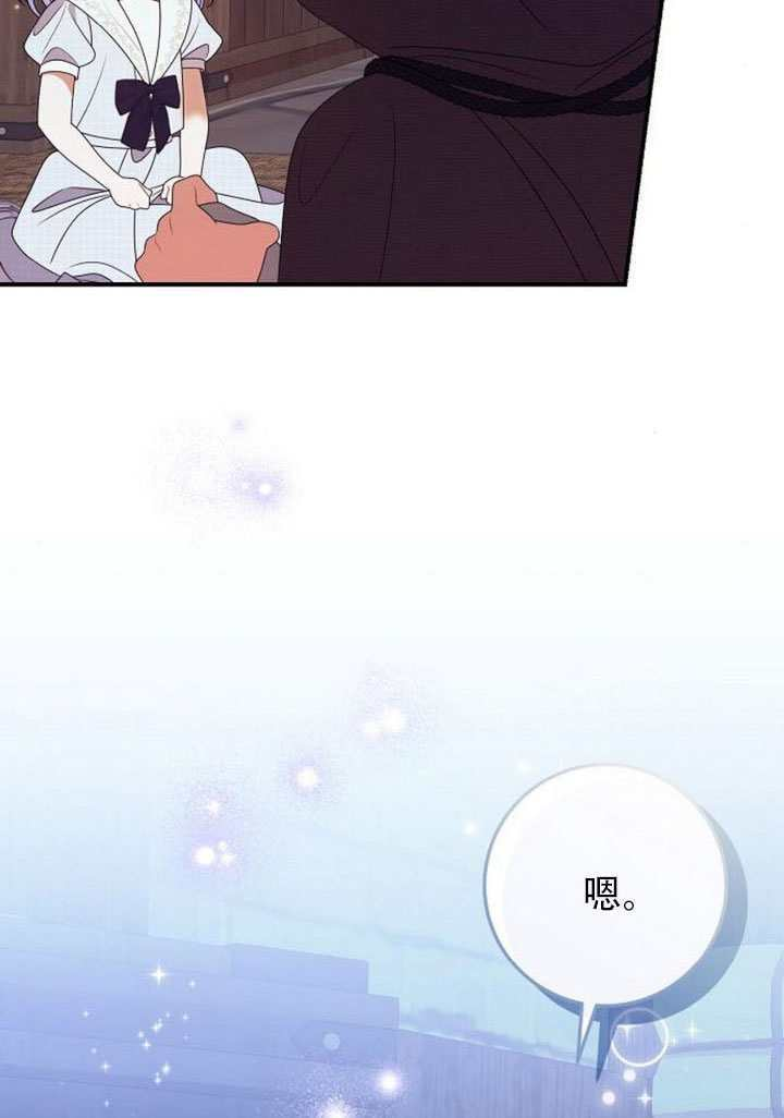 第48话 第44页