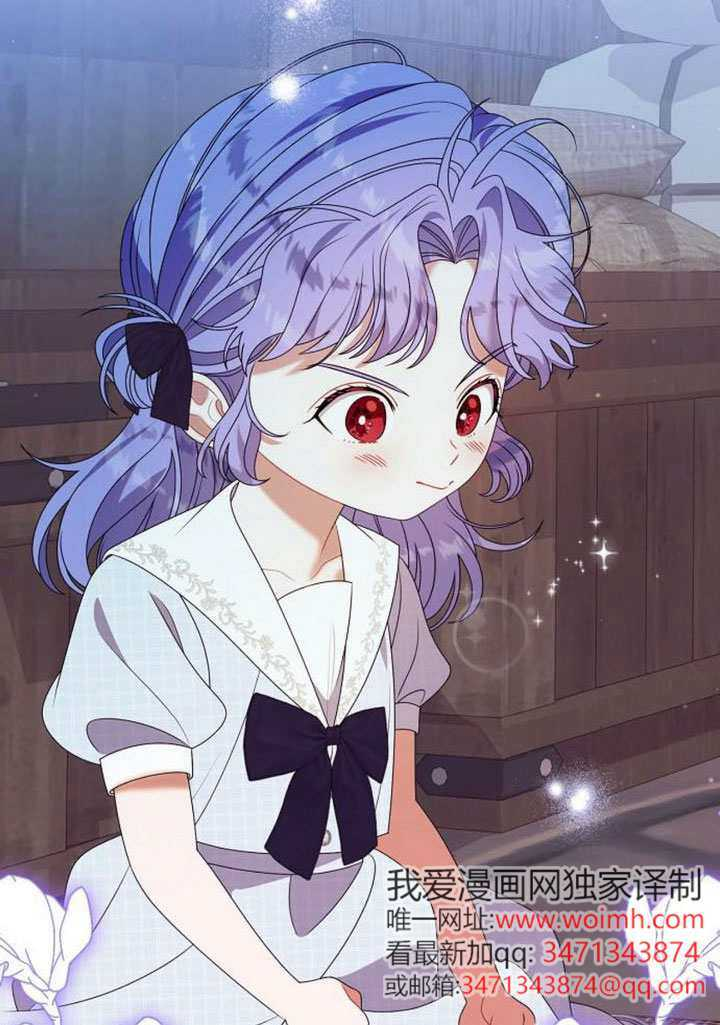 第48话 第45页