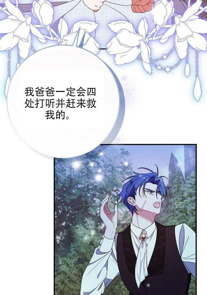 第48话 第46页