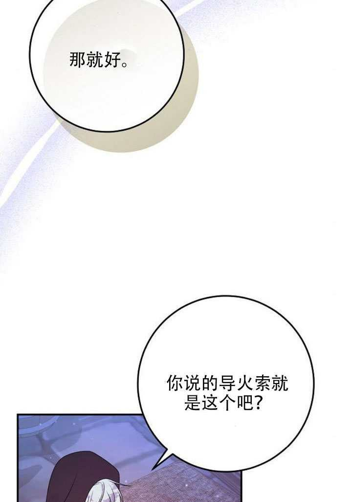 第48话 第49页