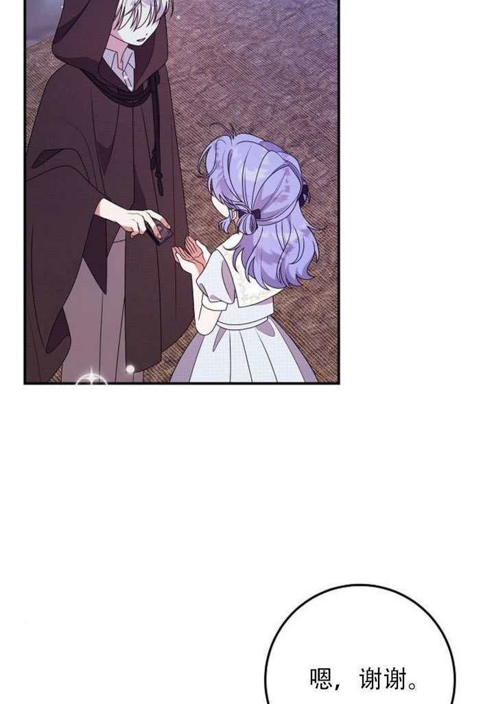 第48话 第50页