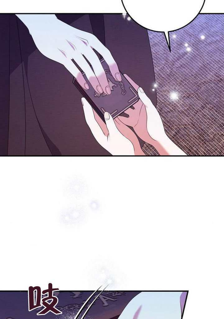 第48话 第51页