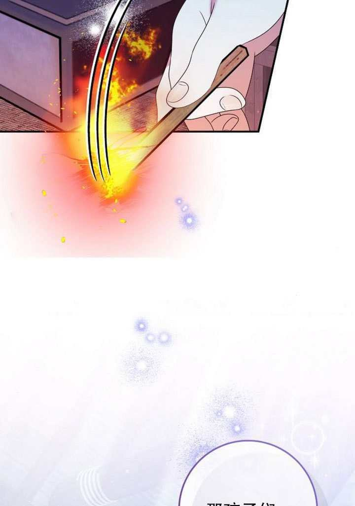 第48话 第52页