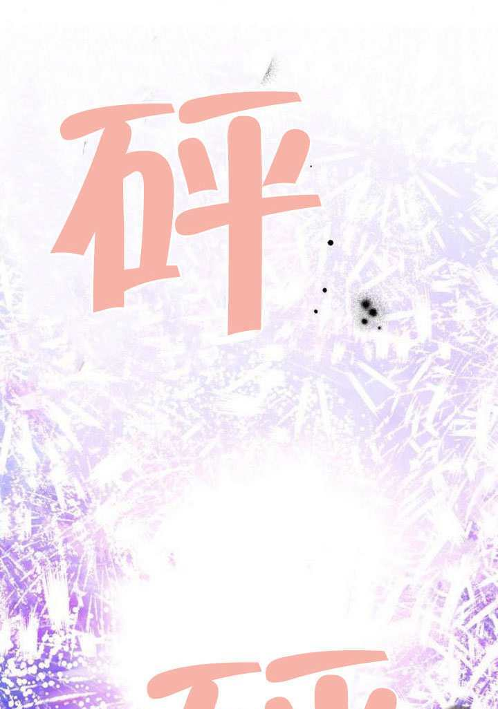 第48话 第59页