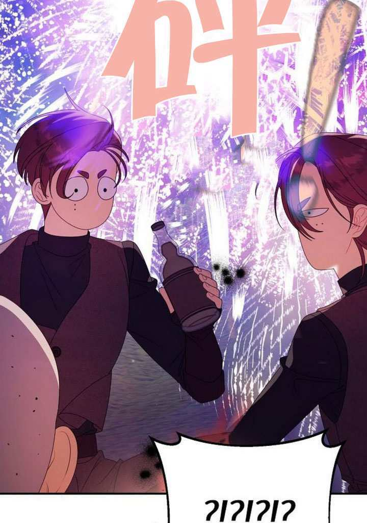 第48话 第60页