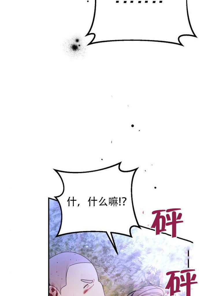 第48话 第61页
