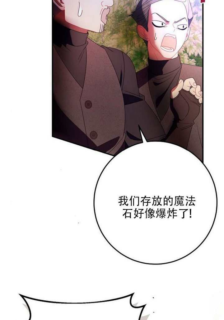 第48话 第62页