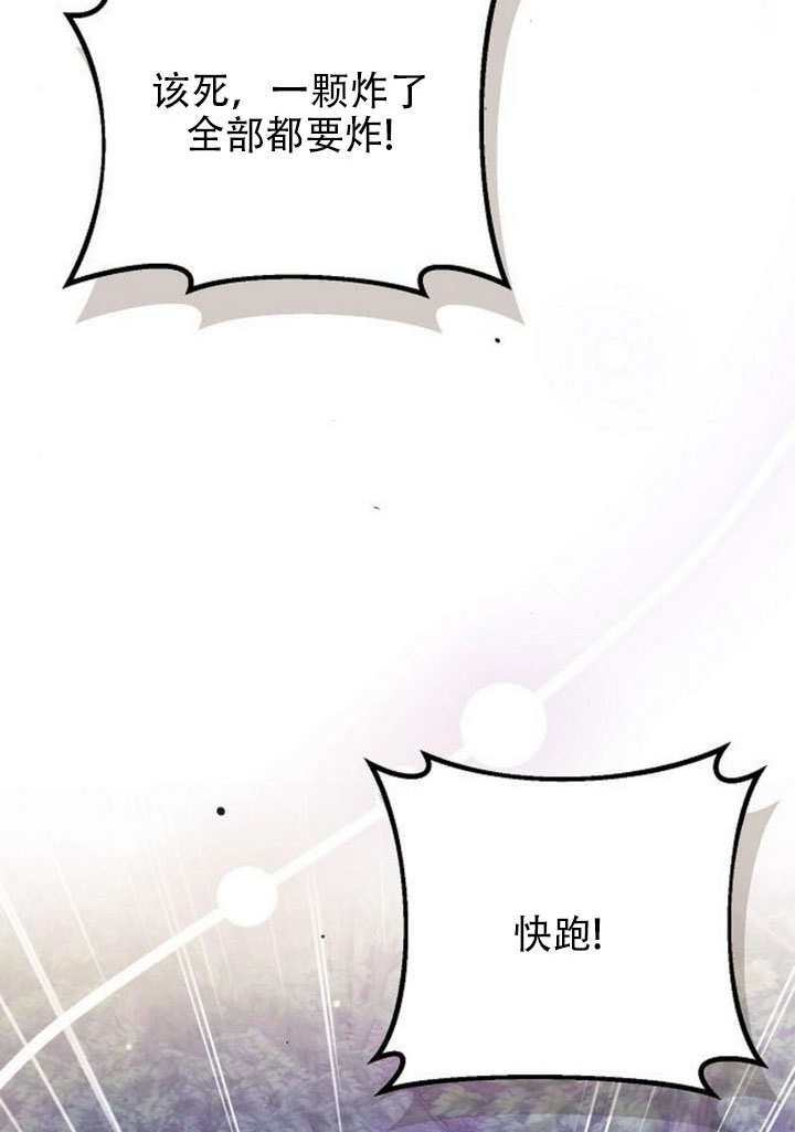 第48话 第63页