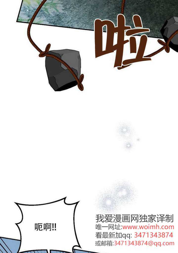 第48话 第66页