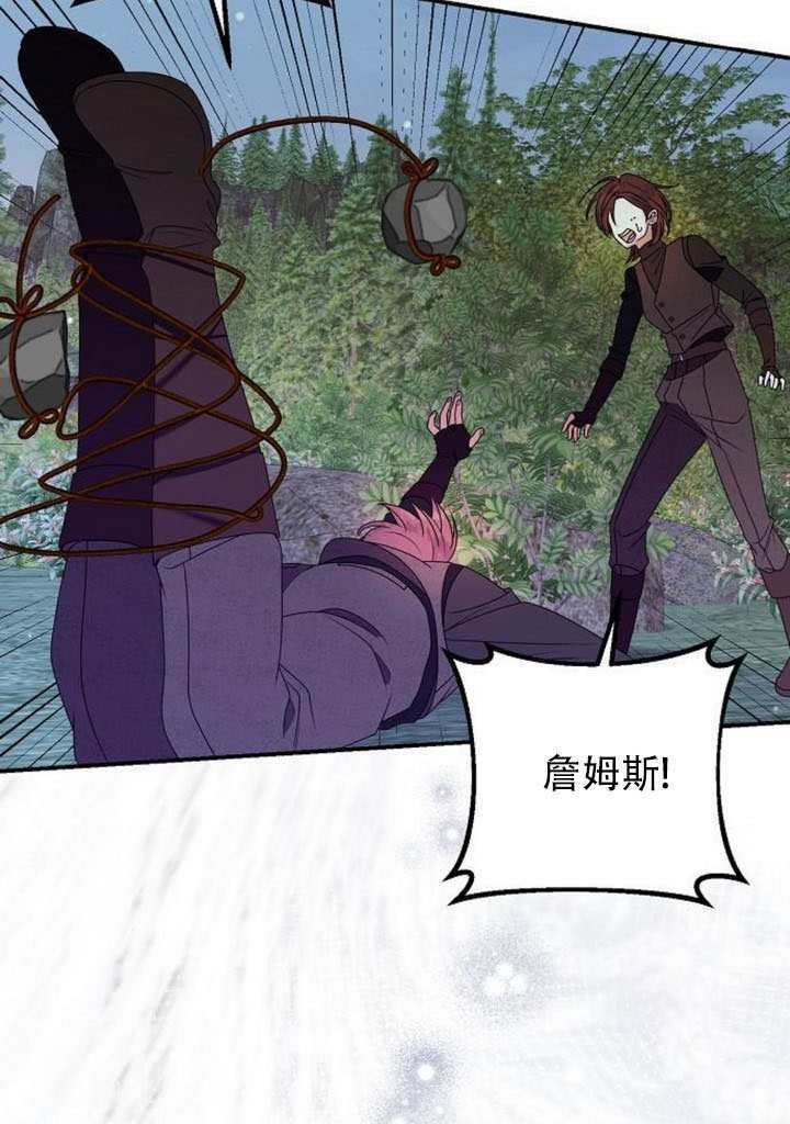 第48话 第67页