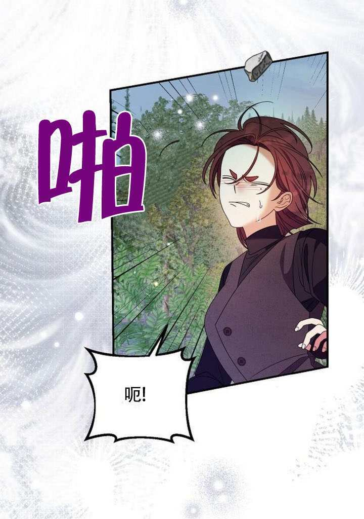 第48话 第68页