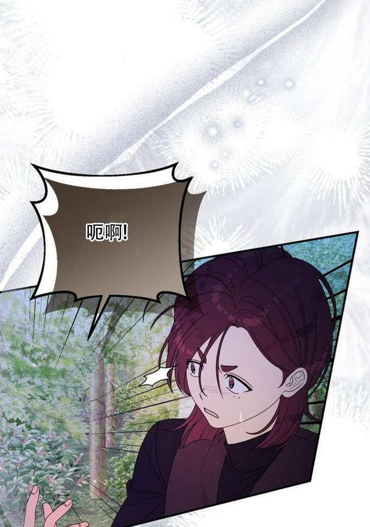 第48话 第71页
