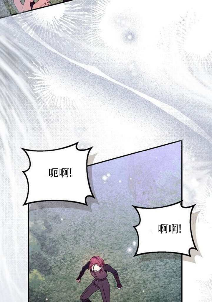 第48话 第72页