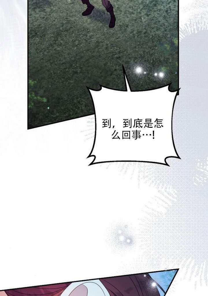 第48话 第73页
