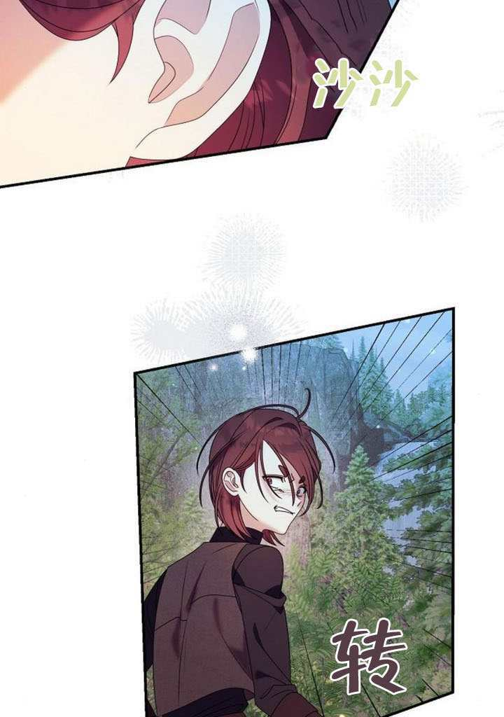 第48话 第74页