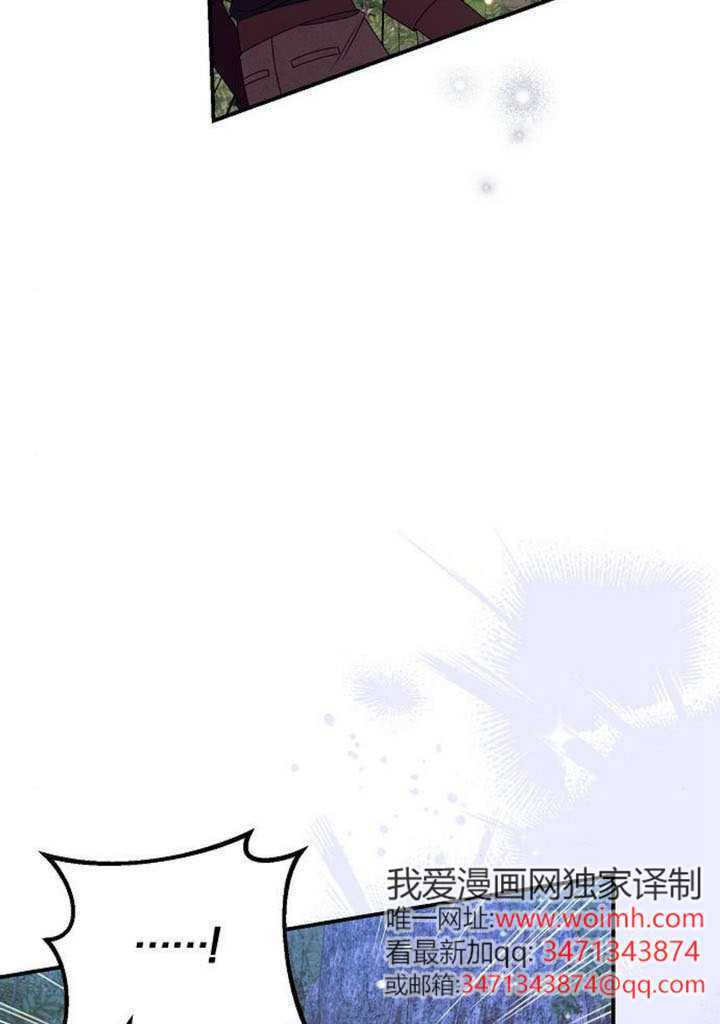 第48话 第75页