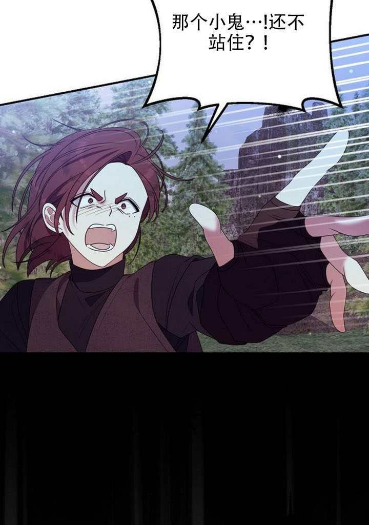 第48话 第77页