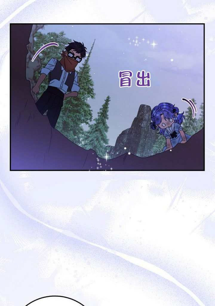 第48话 第82页