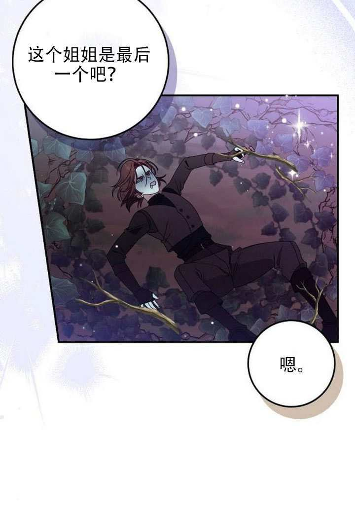 第48话 第83页