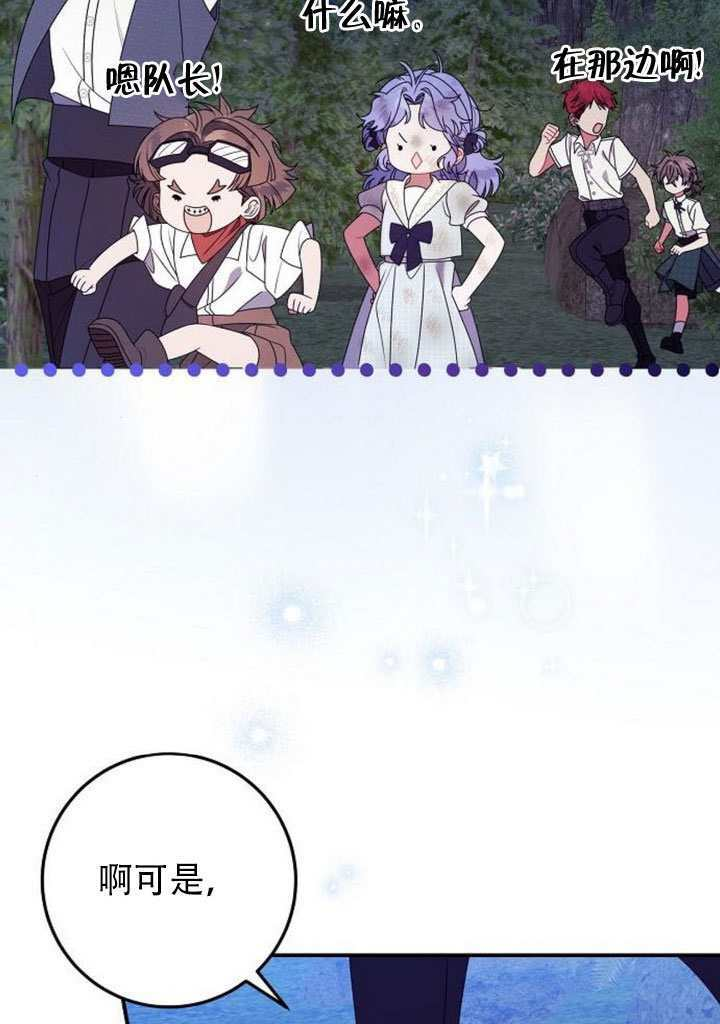 第48话 第88页