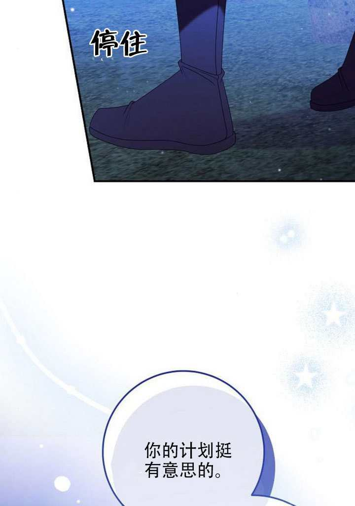 第48话 第89页