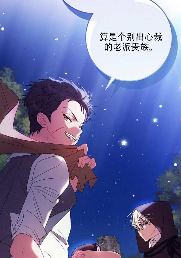 第48话 第90页