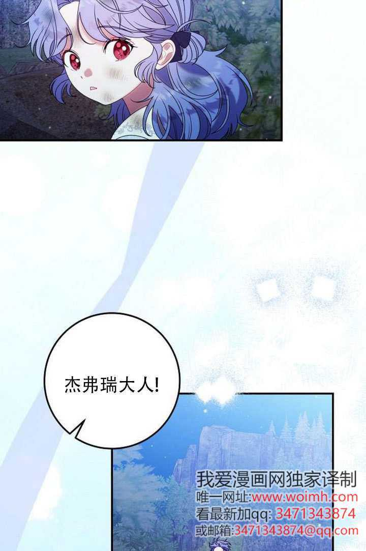 第48话 第94页