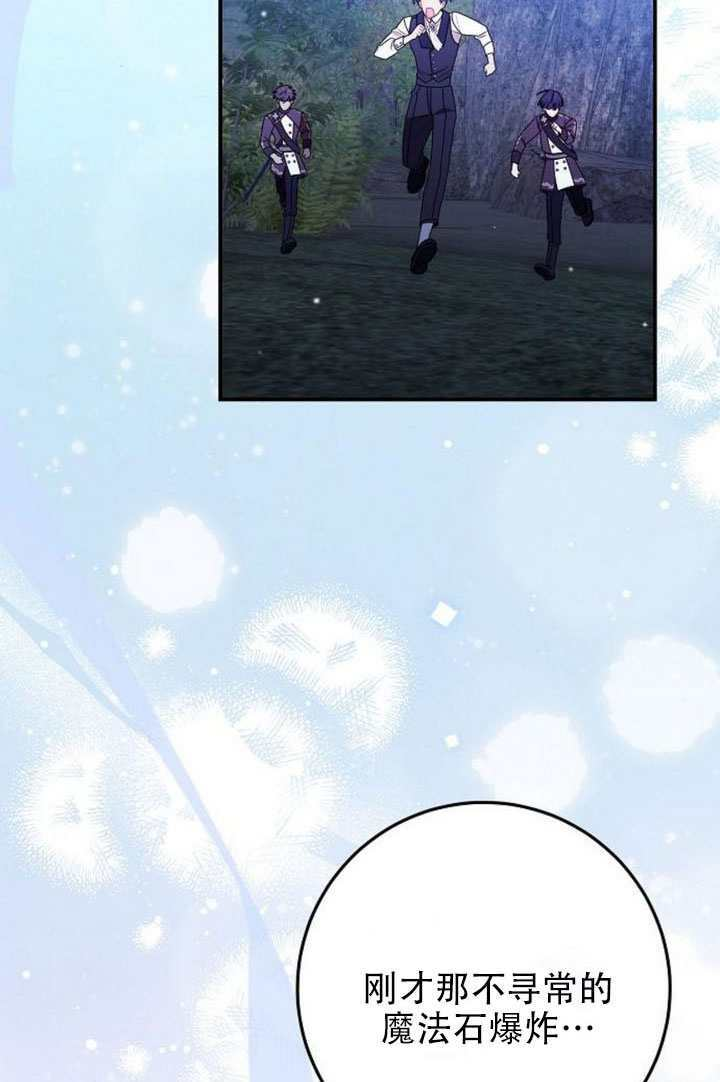 第48话 第95页