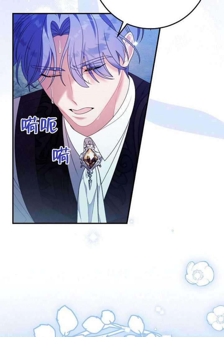 第48话 第96页