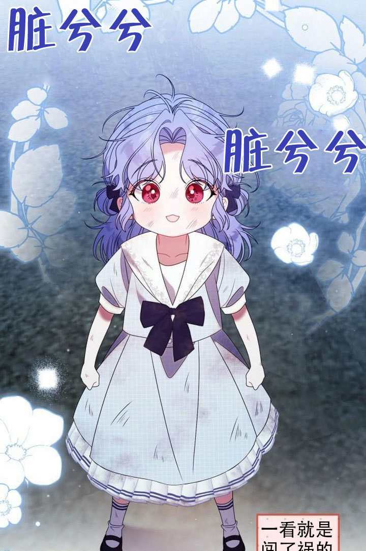 第48话 第97页