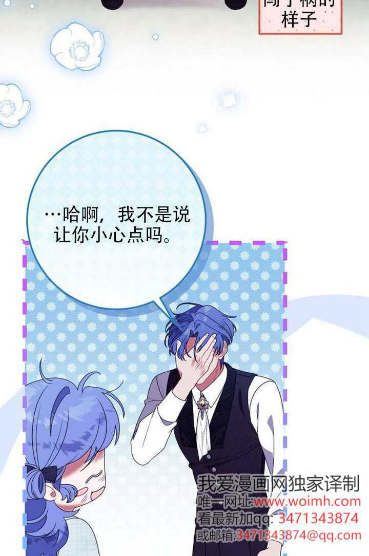 第48话 第98页