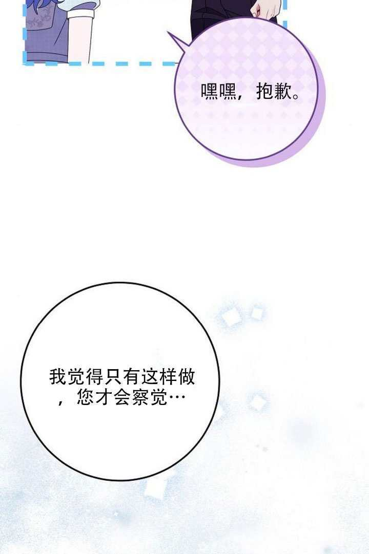 第48话 第99页