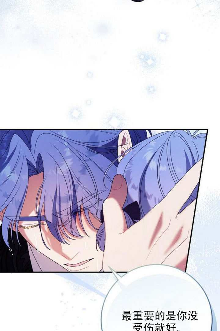 第48话 第101页