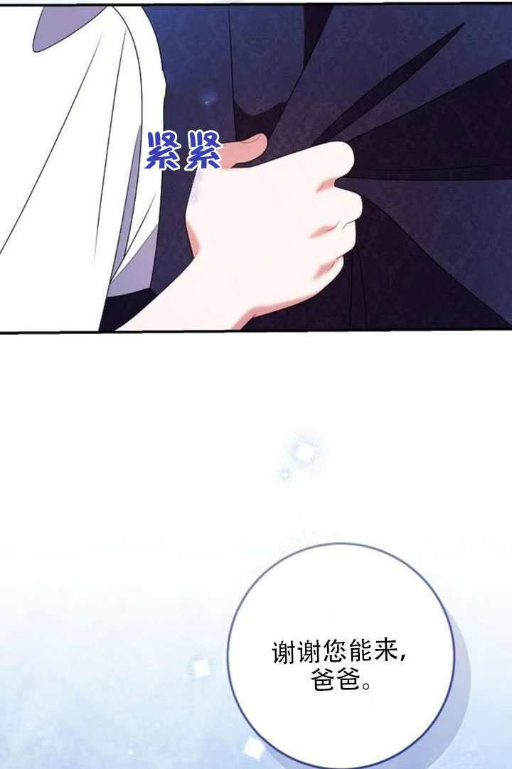 第48话 第103页