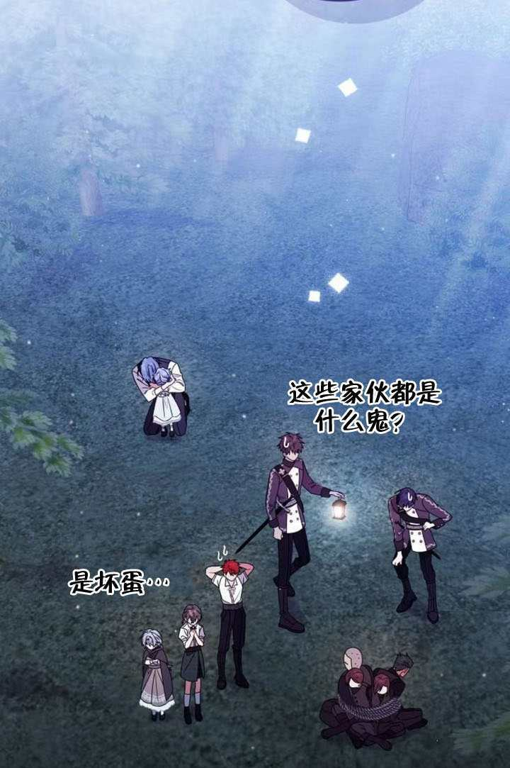 第48话 第104页