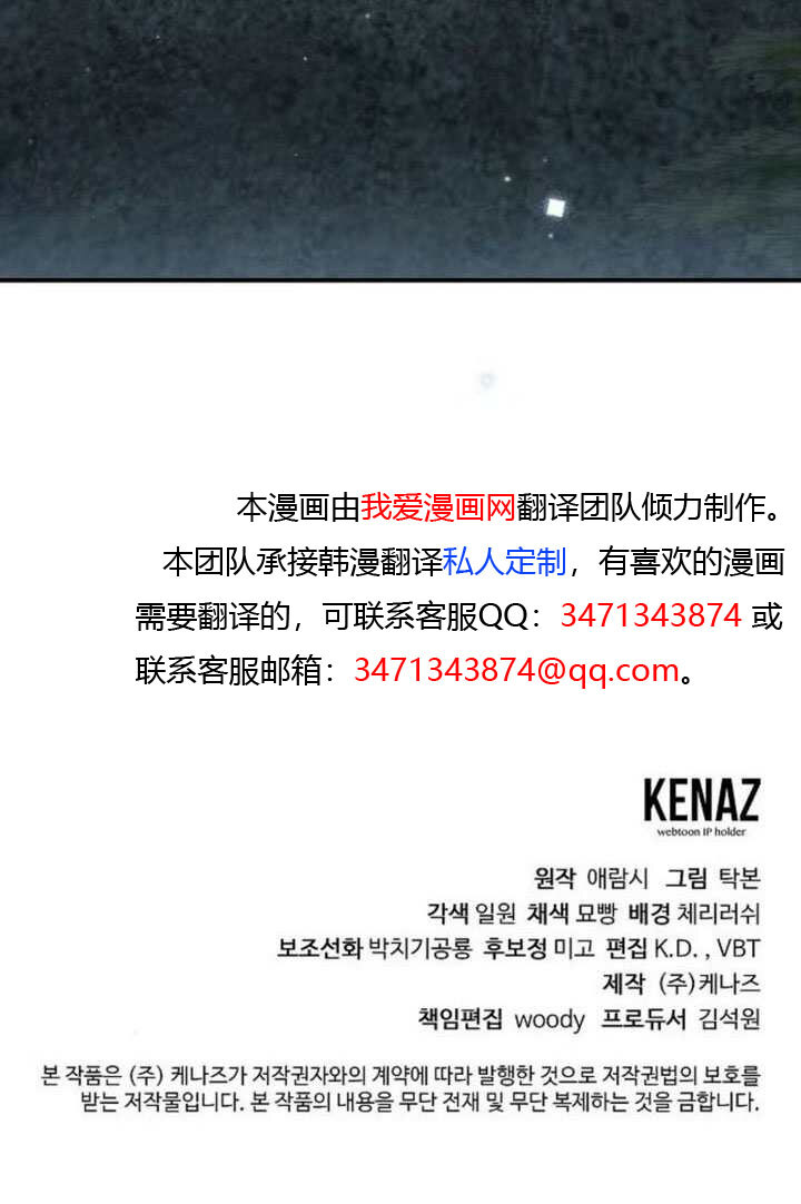 第48话 第105页
