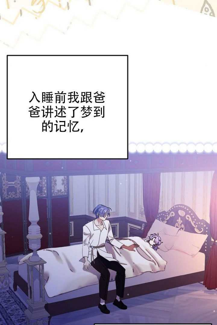 第49话 第4页