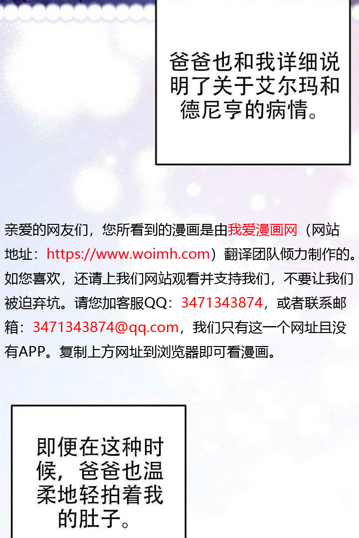 第49话 第5页