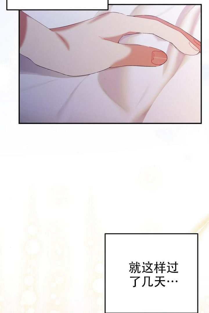 第49话 第6页