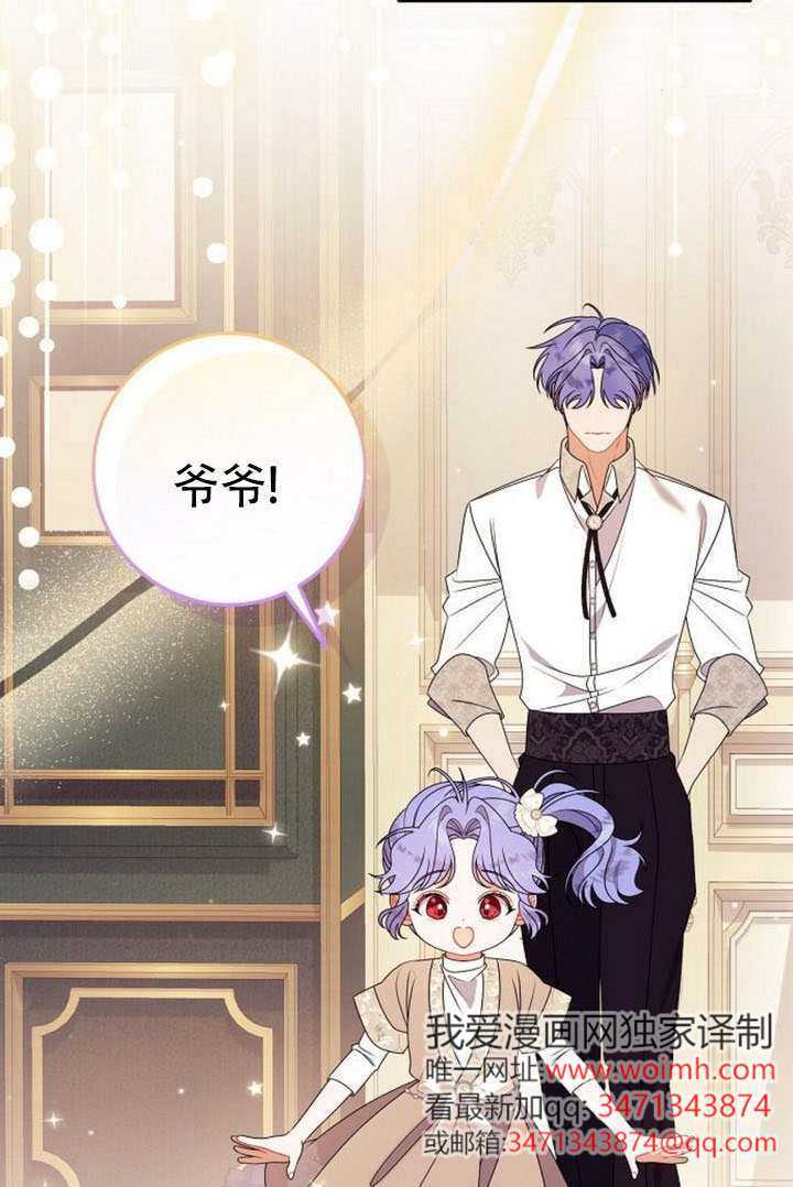 第49话 第7页
