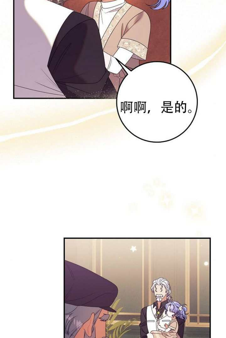 第49话 第10页