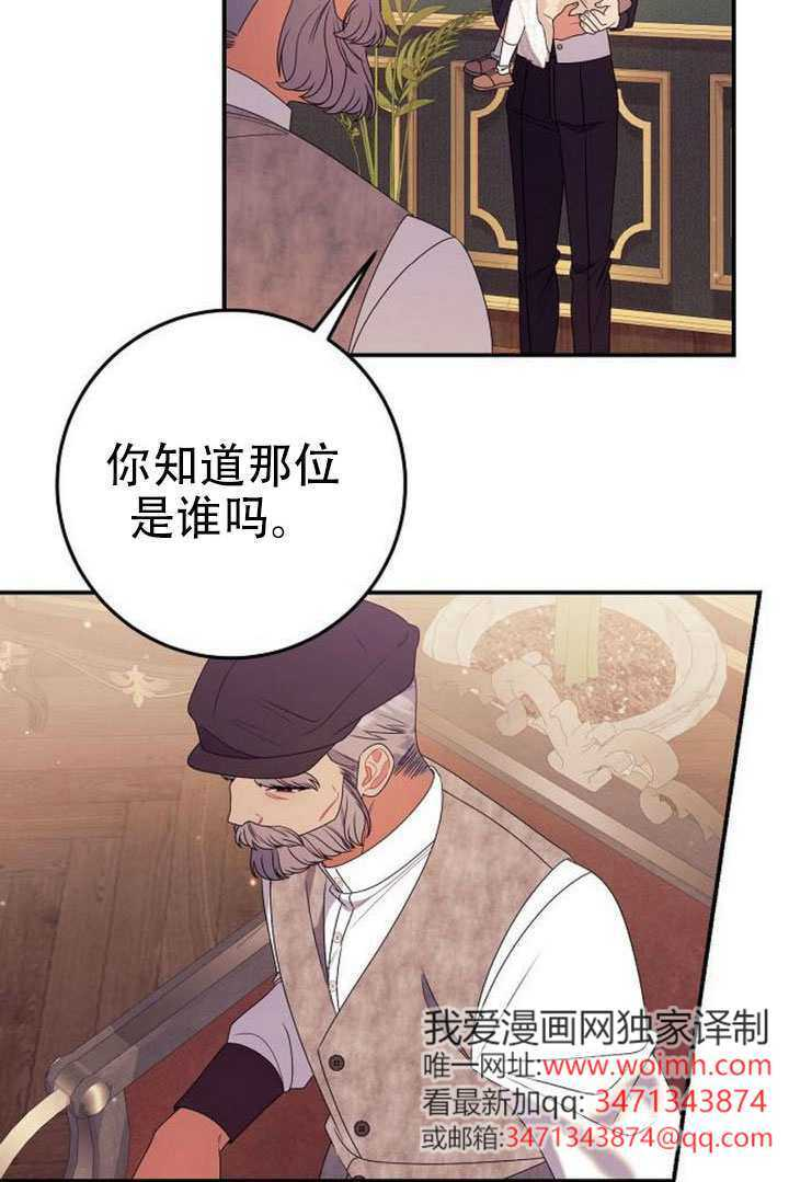 第49话 第11页